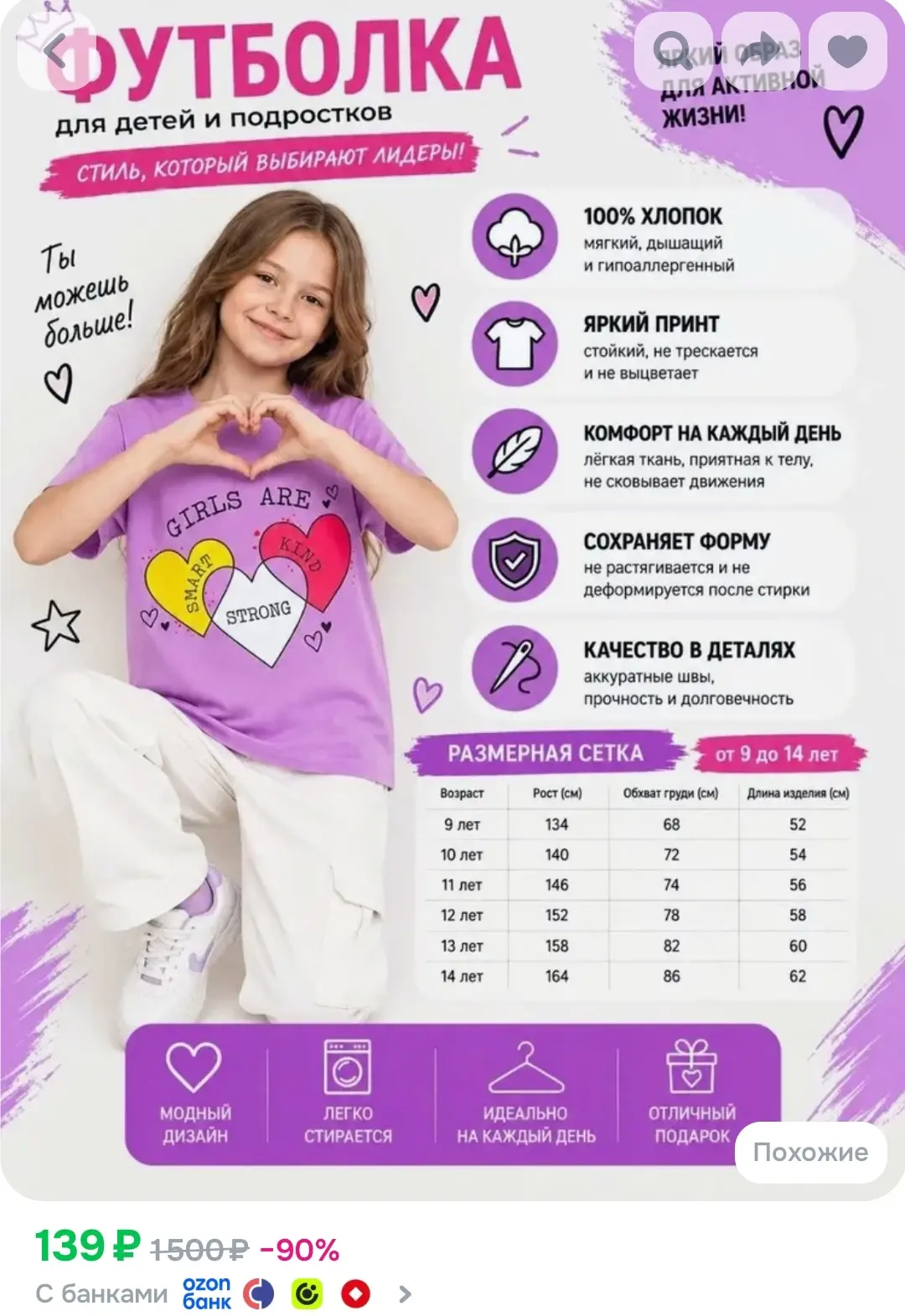 Футболка KRC kids club из хлопка 1 шт
