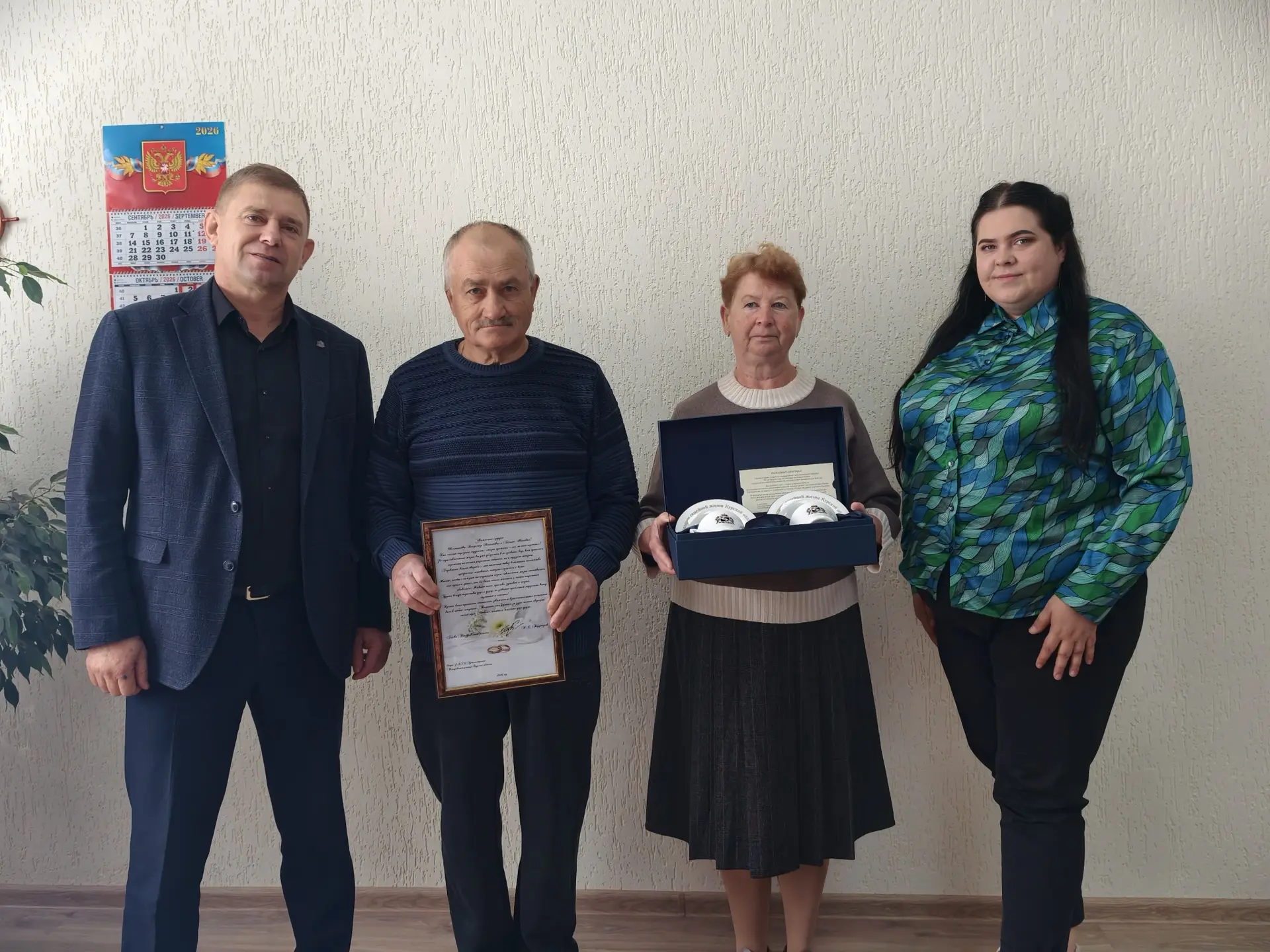В Поныровском районе супруги Овсянниковы Владимир Николаевич и Галина Ивановна отметили...