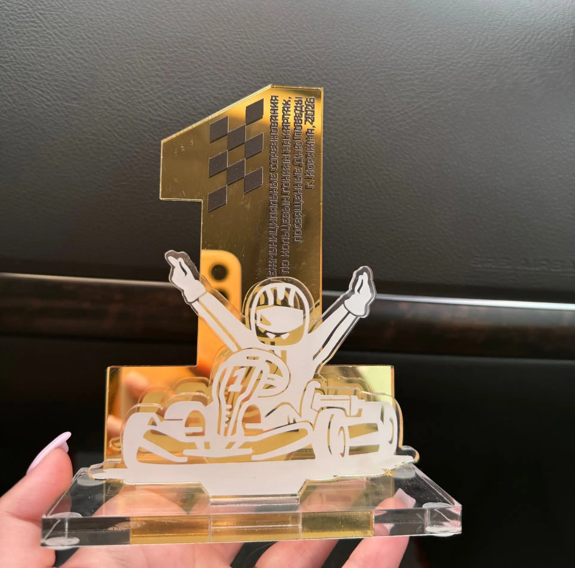 🍃🍂Закончился летне-осенний чемпионат по автомобильному спорту - Картинг🏎️
