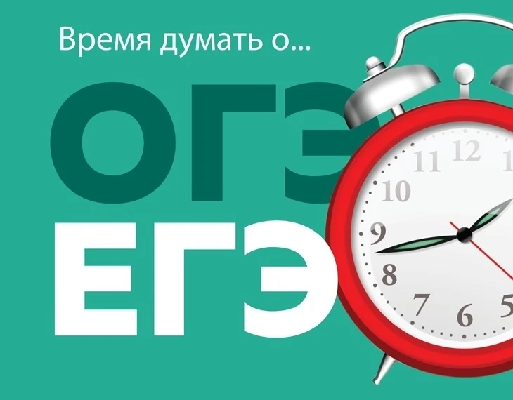 🎓 ЧУДО «Китмир» приглашает учеников 9–11 классов на подготовку к ОГЭ и ЕГЭ!