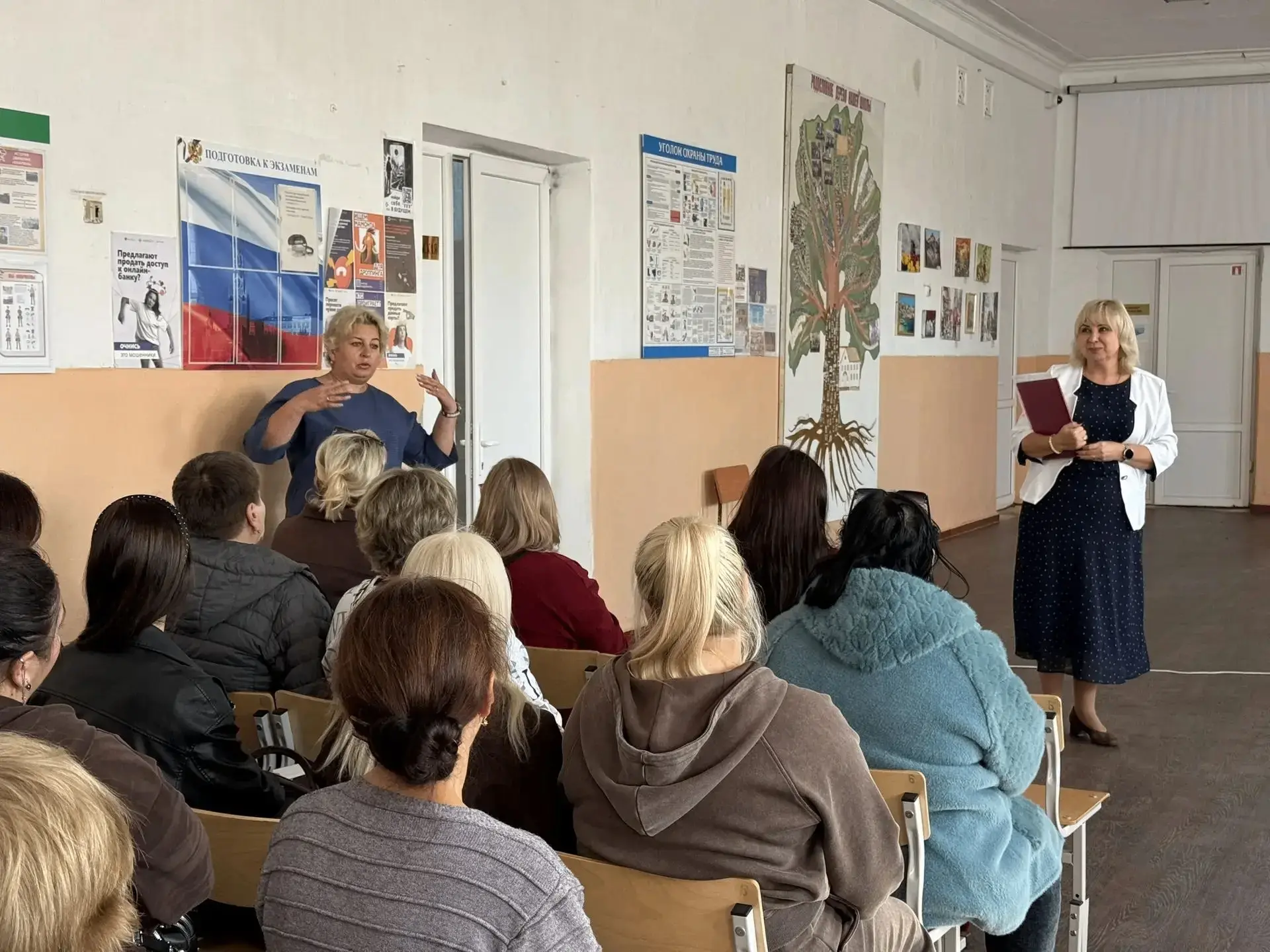 📢 Вчера в нашей школе прошло общешкольное родительское собрание