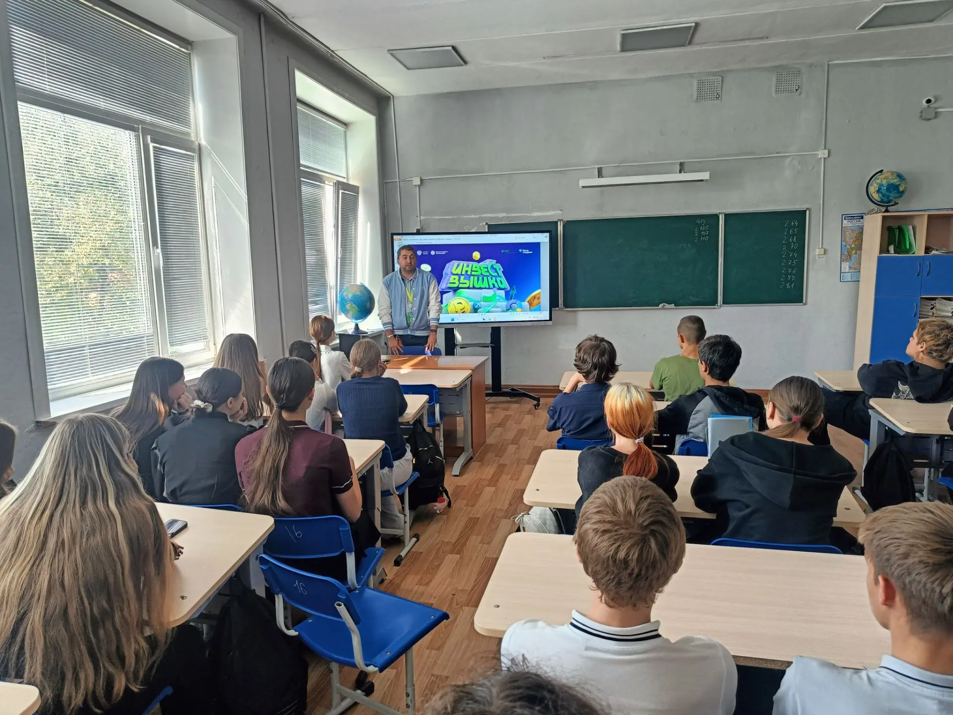 📢 Финансовая грамотность — шаг в успешное будущее!