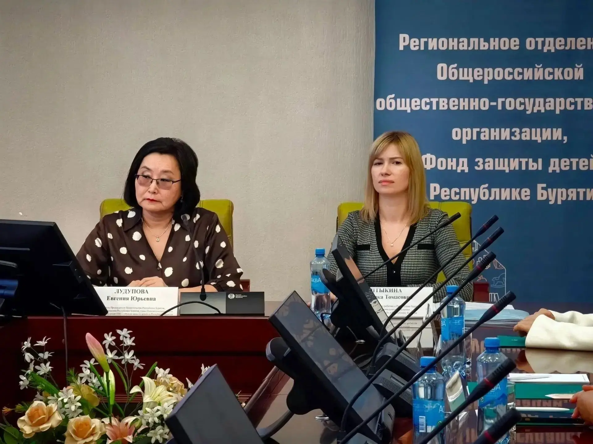 🤝 В Бурятии создано региональное отделение Фонда защиты детей