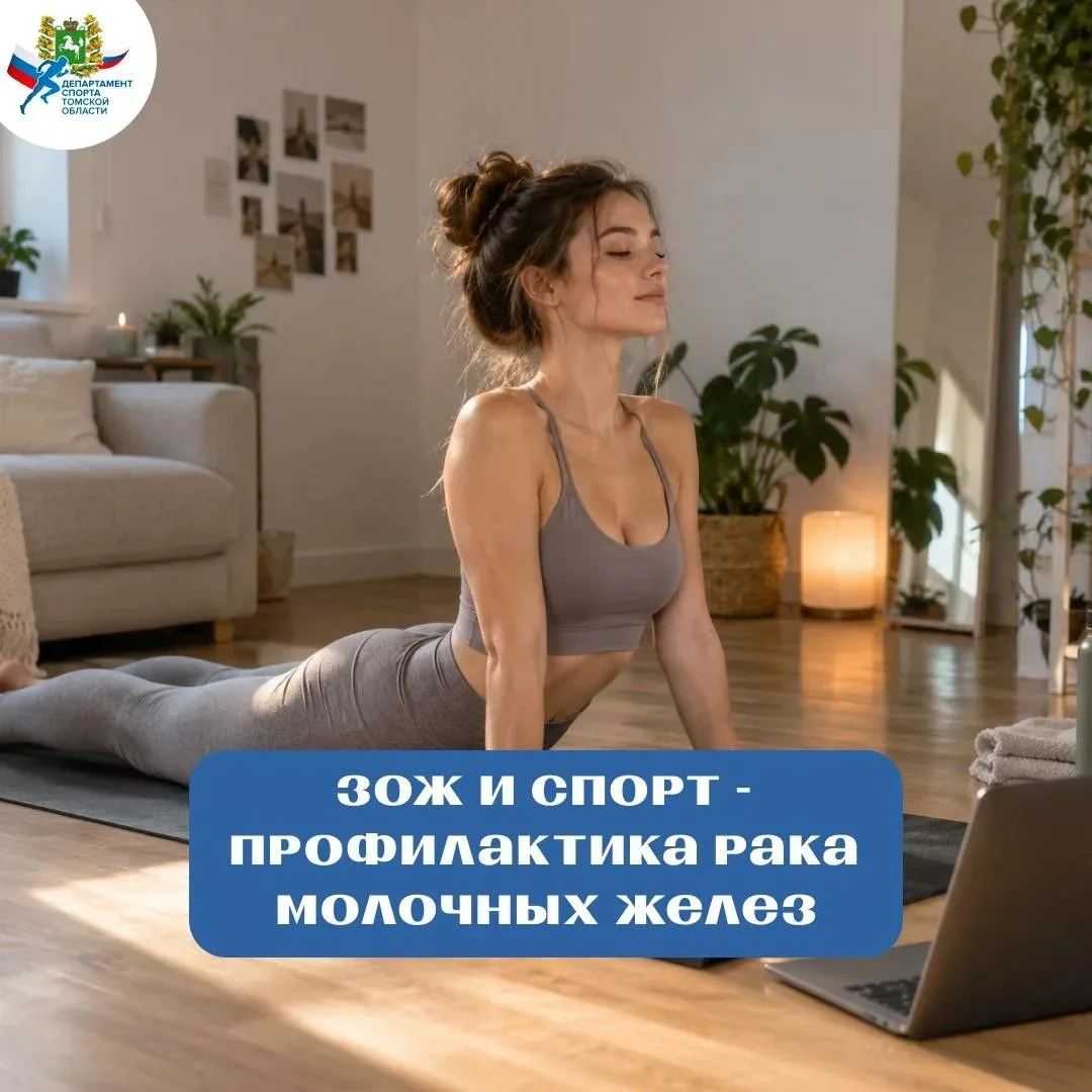 Спорт и забота о себе: укрепляем женское здоровье