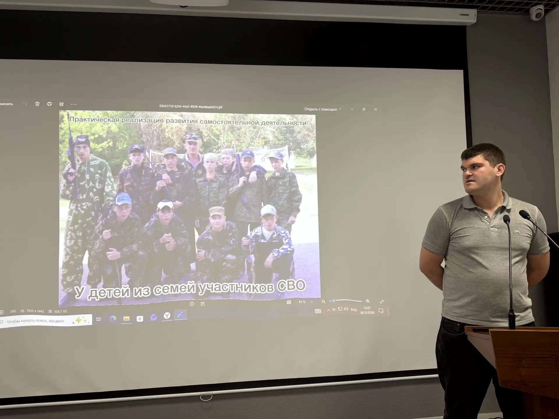 🏫 Семинар о современном уроке физкультуры прошёл в Саратове