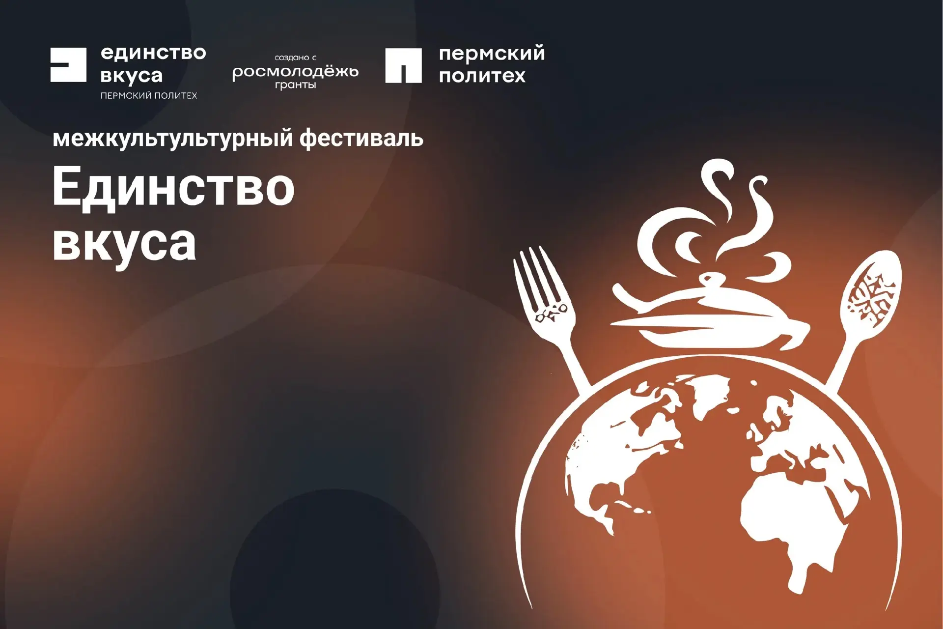 У нас отличные новости!