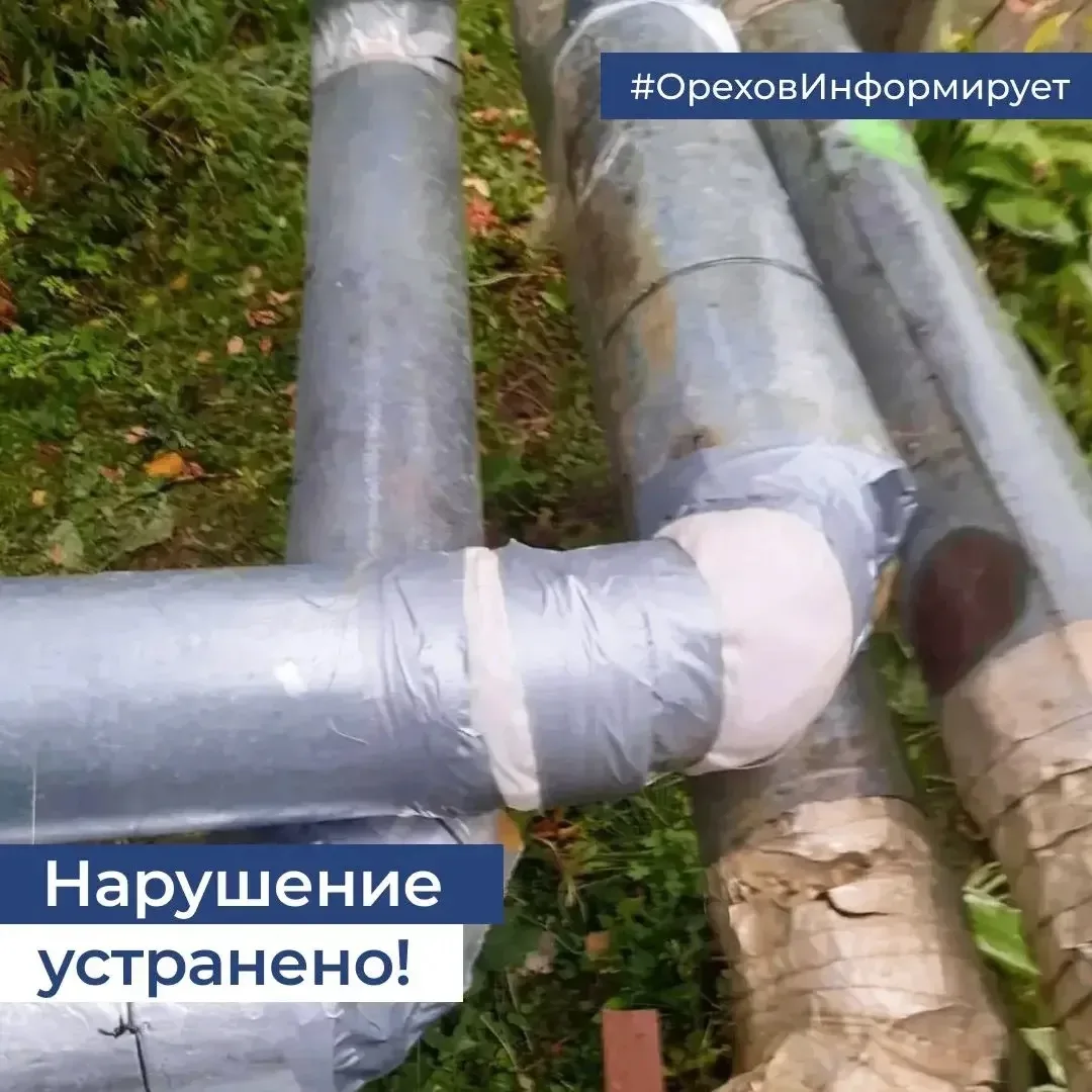 🔥 Отопительный сезон в разгаре — держим теплосети в поле зрения, реагируем на обращения…