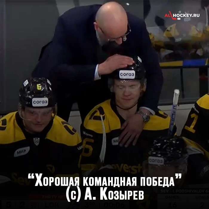Или трудовая победа.