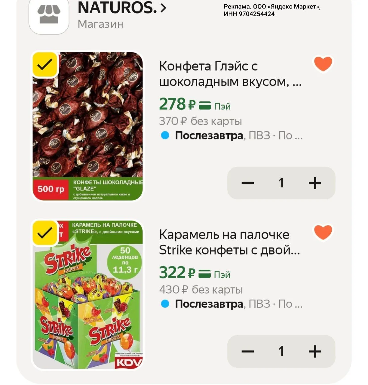 https://market.yandex.ru/cc/BJkt4T?erid=5jtCeReNx12oak2rym5QMGg