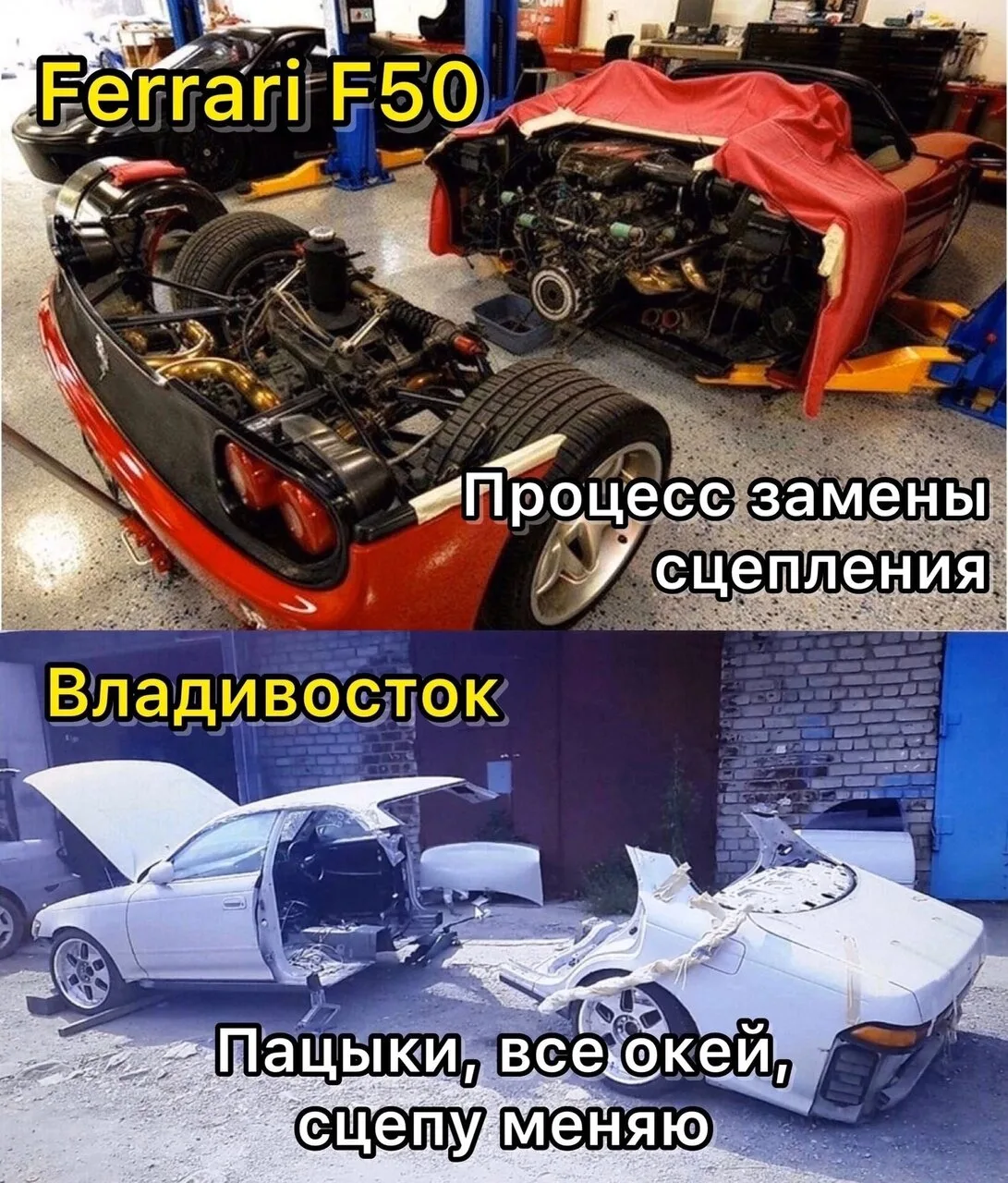 Фото
