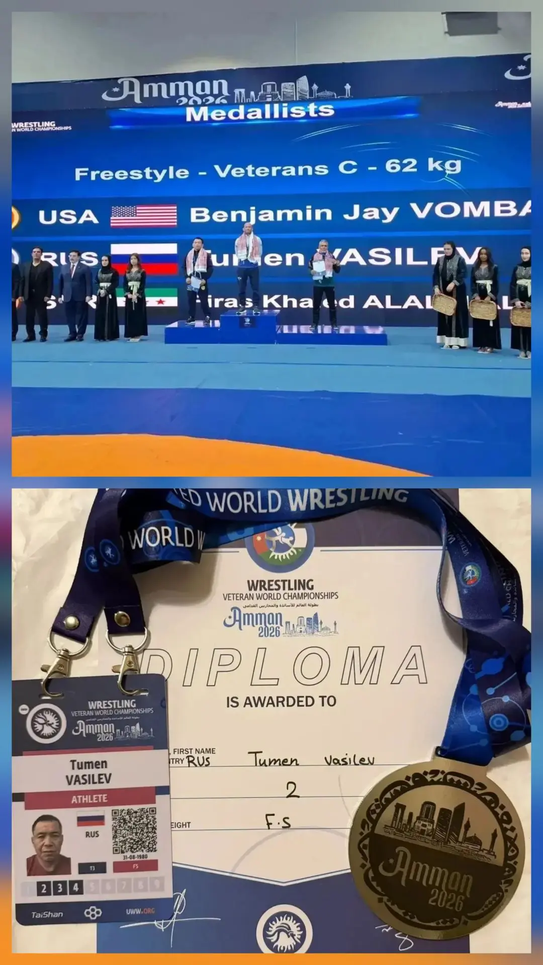 🥈 Едет в Закамну серебро мирового первенства