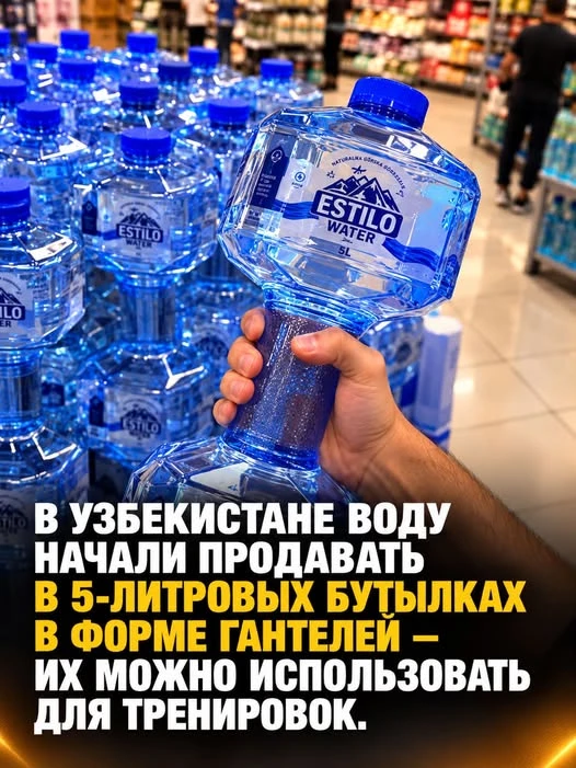 Вотер фитнес, однако😉