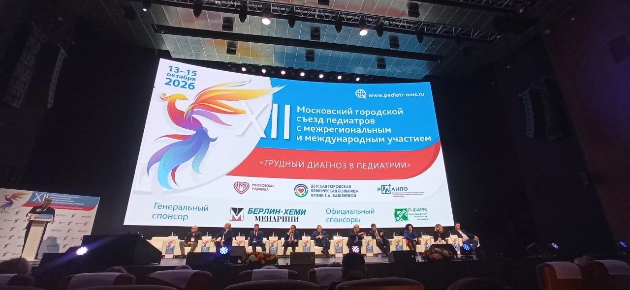 Сегодня команда главной газеты для медиков и пациентов Москвы «Московская медицина. Cit...