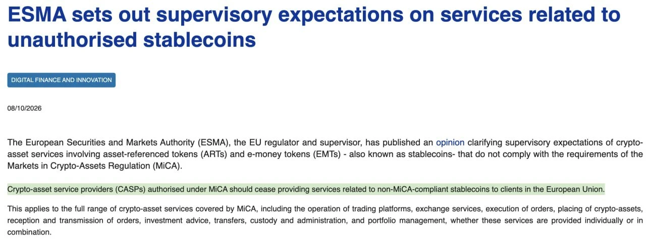 ❌ ЕС обязал (https://www.esma.europa.eu/press-news/esma-news/esma-sets-out-supervisory-...