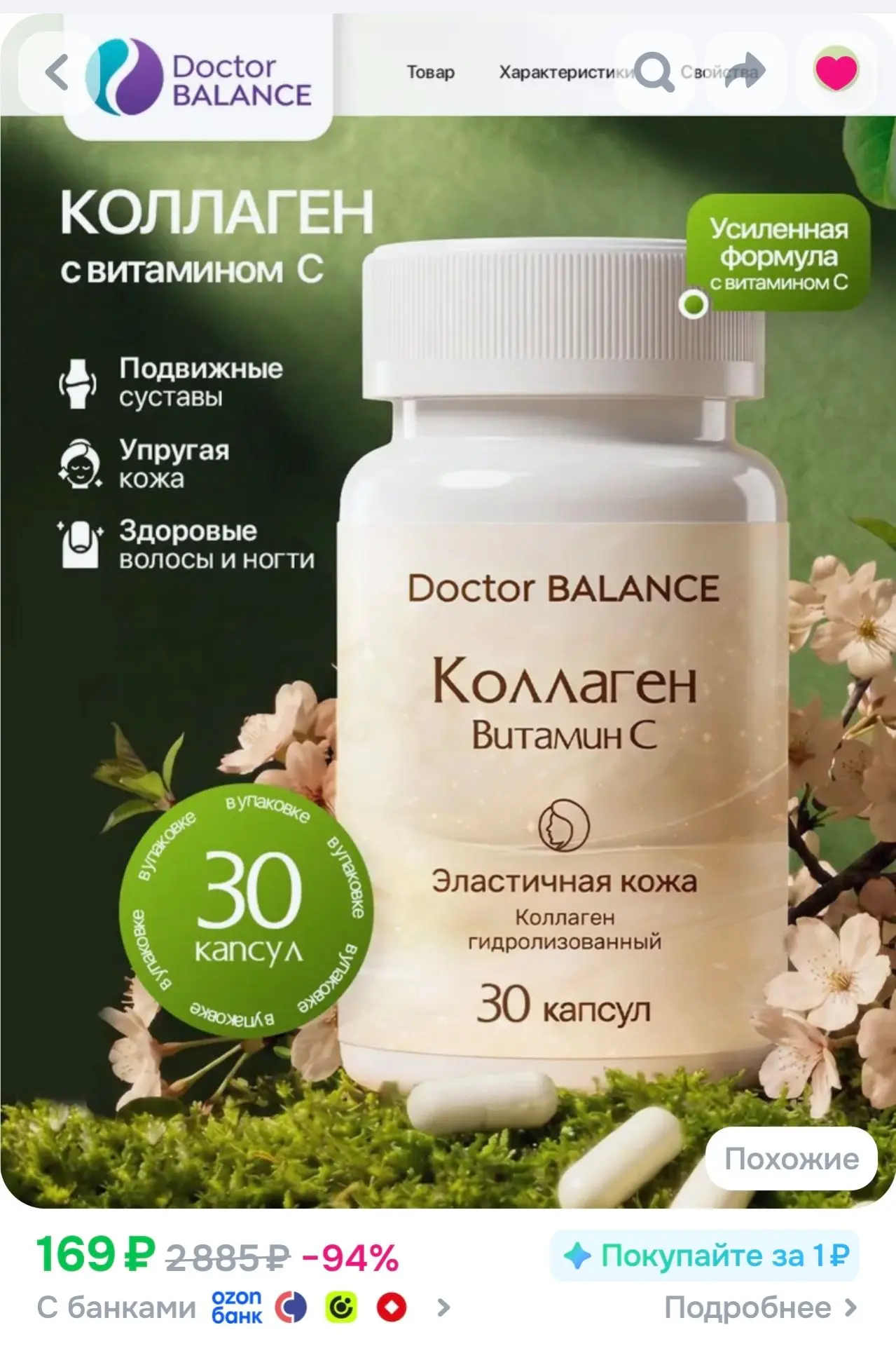 127 руб с бонусами продавца