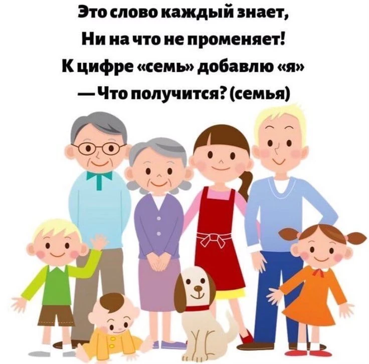 ✨Ждём ваши реакции✨