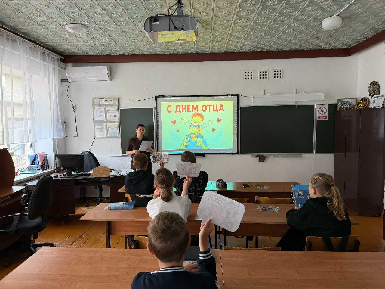 🎖️ «Мой папа — самый лучший»: в школе прошла квиз-игра ко Дню отца