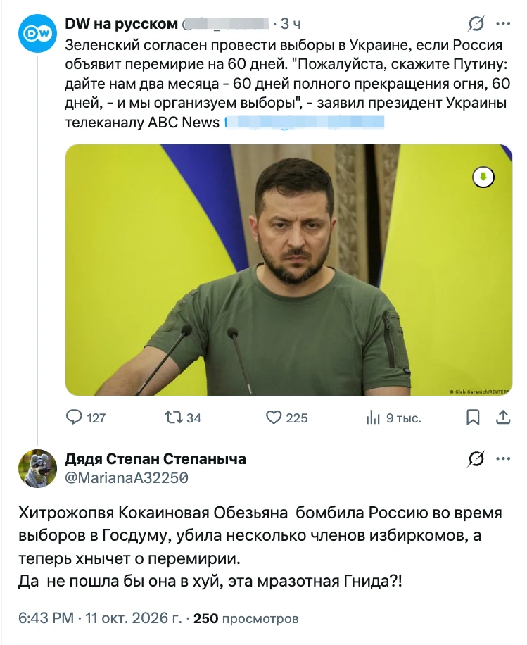 А разве Зеленский не может издать указ  как он это сделал на 9 мая?