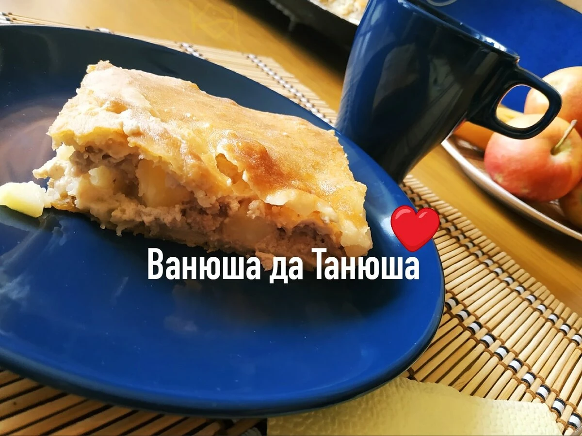 Ванюша да Танюша