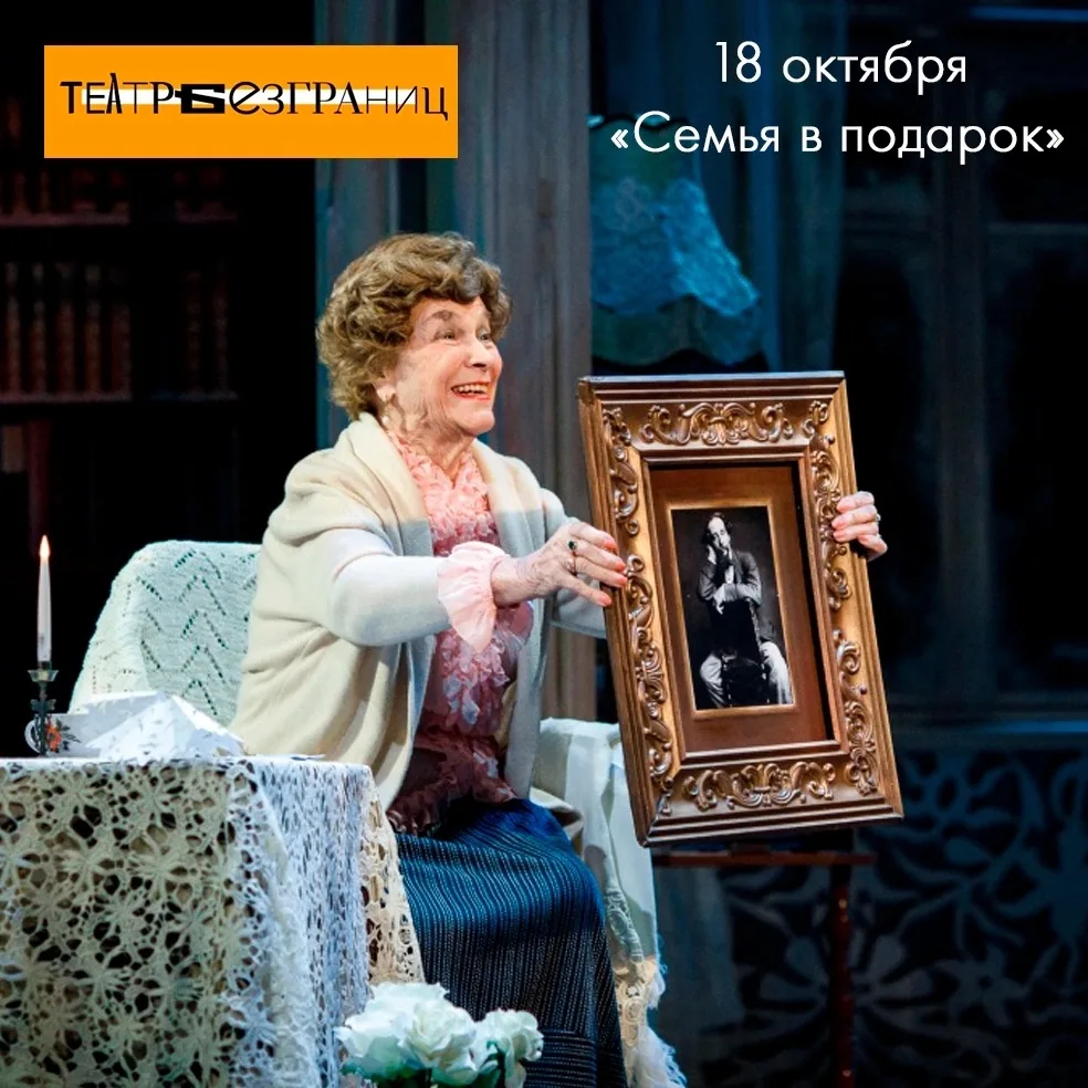Театр-фестиваль «Балтийский дом» примет участие в V инклюзивном фестивале «Театр без гр...