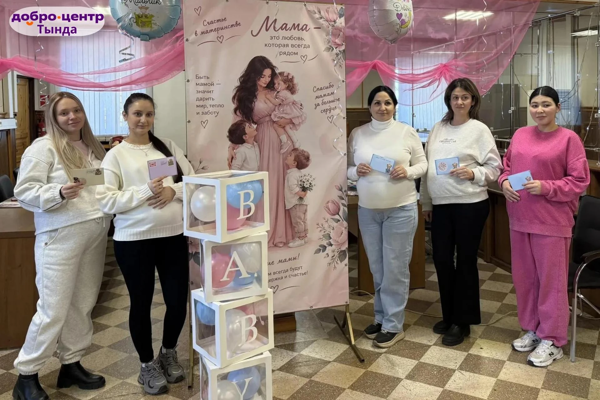 7 октября — День беременных! 💗