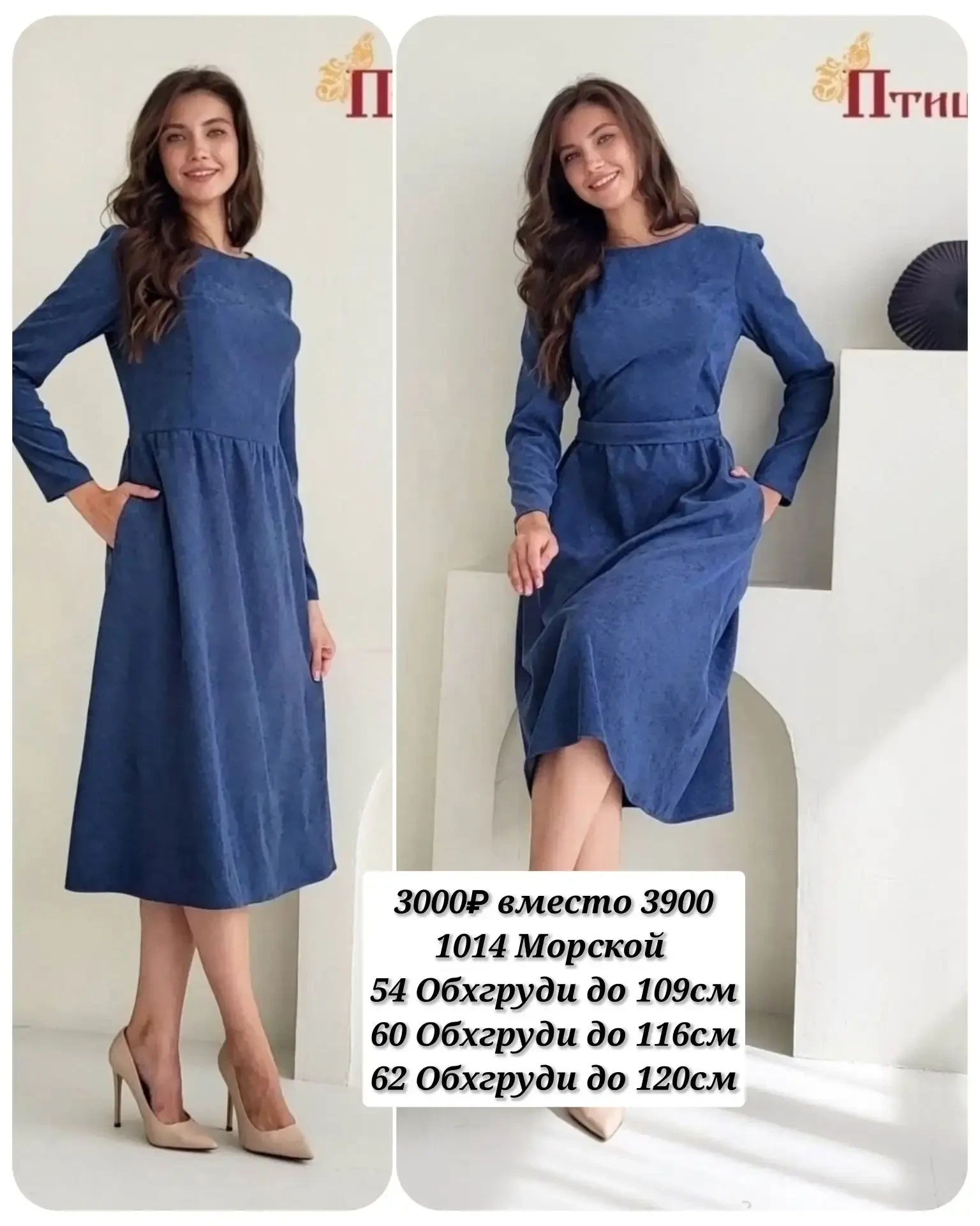 ✨Последние размеры https://vk.ru/ptica171294215?z=album-171294215_294343115