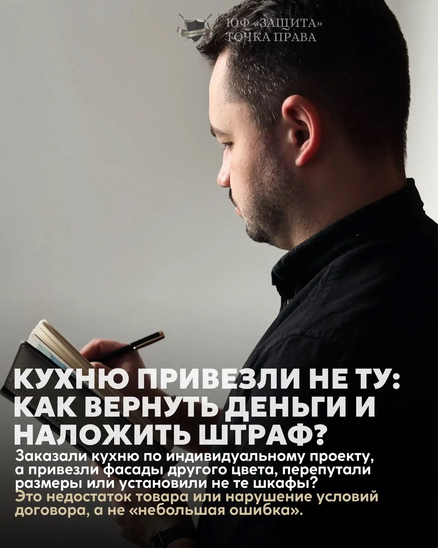 Сначала сравните результат с договором, проектом, спецификацией и перепиской. Зафиксиру...