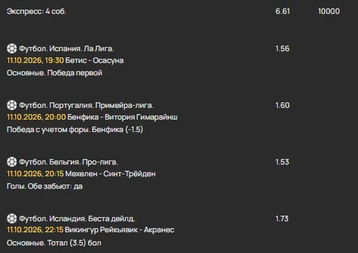 6+ в ряд✅✅✅