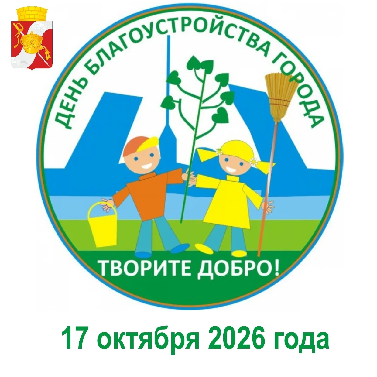 Уважаемые жители муниципального образования г. Красное Село!