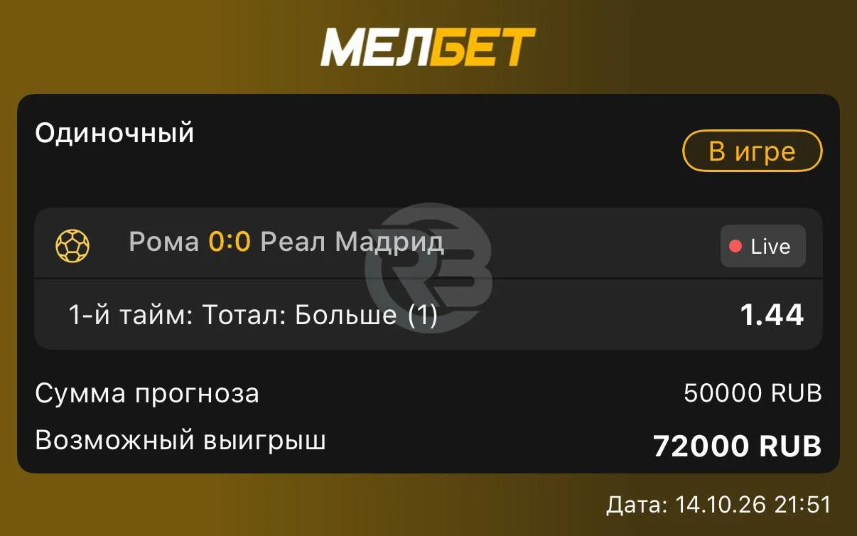 LIVE