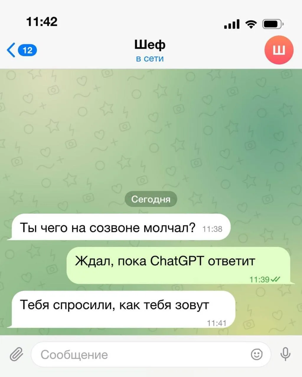 Пупупуууу 🙂