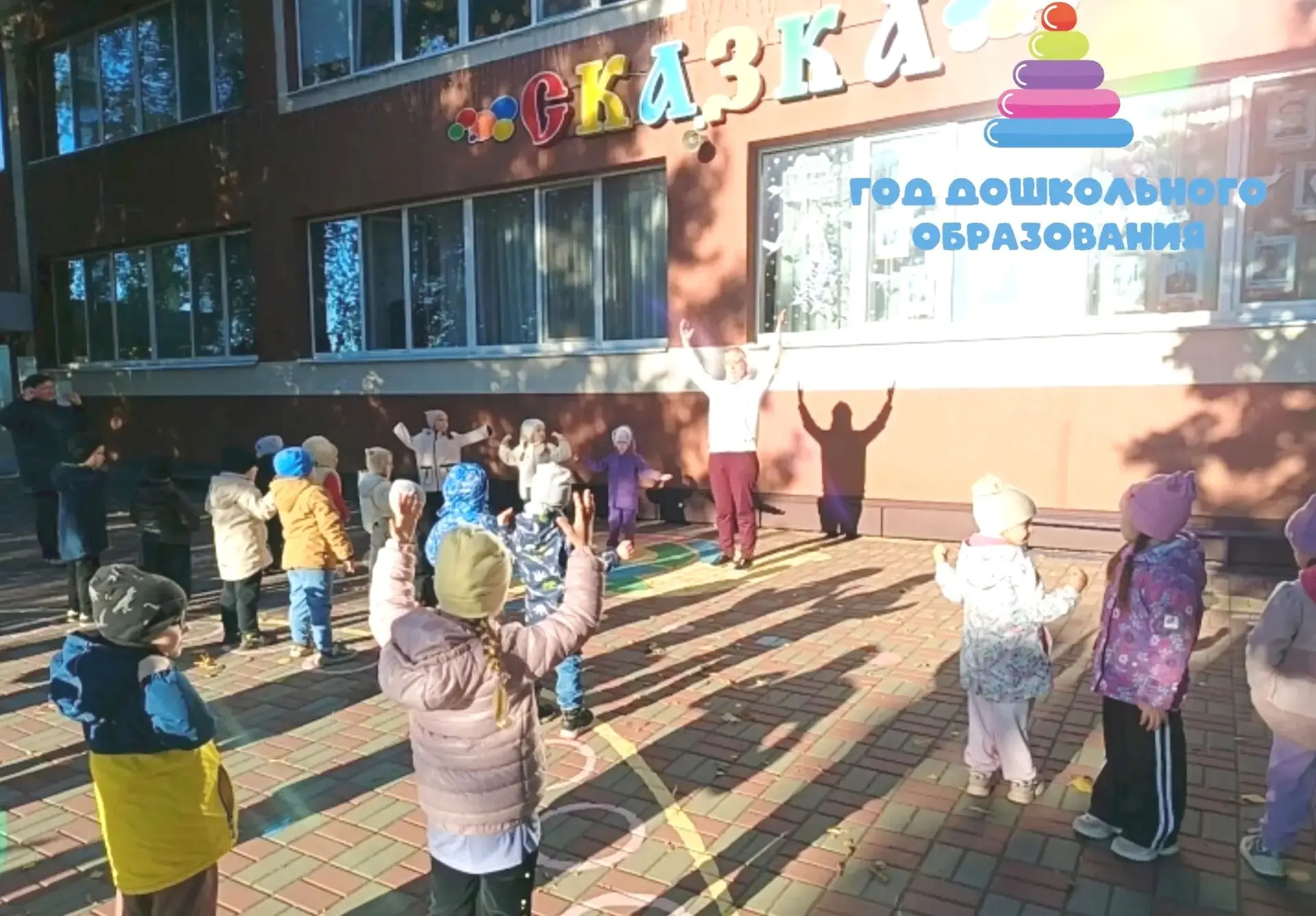 🎉День родительских инициатив.