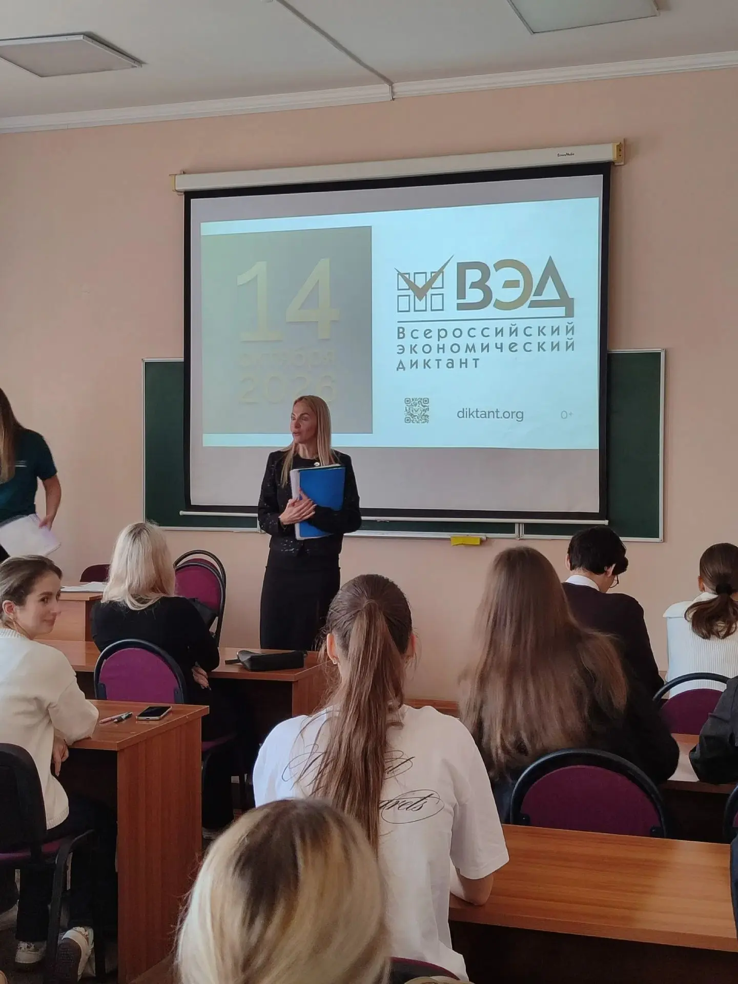 📊 Студенты ЛКИС — участники Всероссийского экономического диктанта🇷🇺!