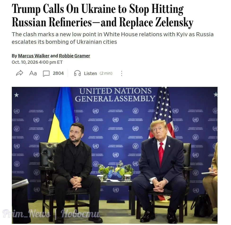 ⚡️Отношения Трампа и Зеленского достигли низшей точки со времён их перепалки в Овальном...