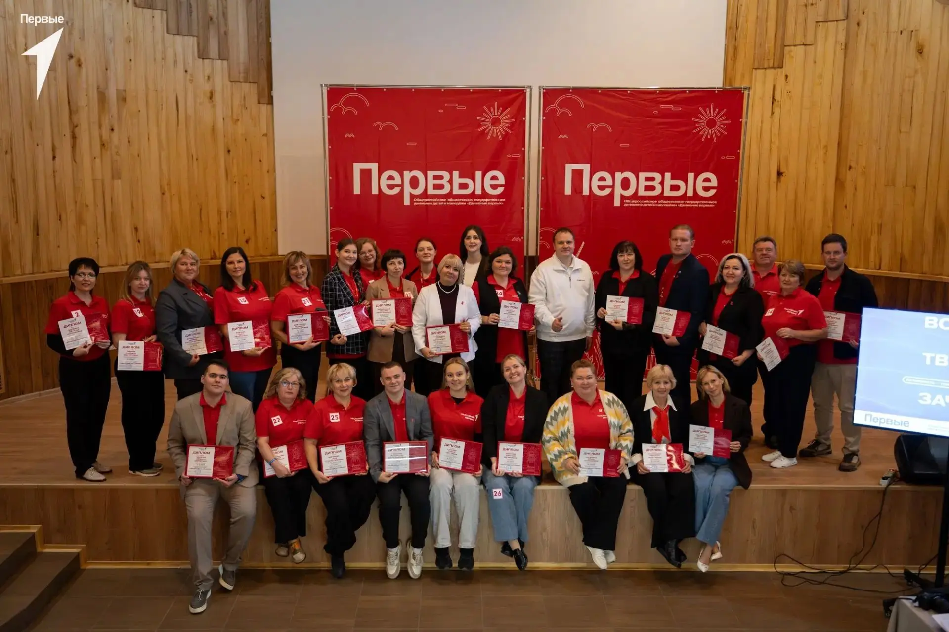 🌟 Финал регионального конкурса «Звёздный наставник» в Воронеже: наши взяли бронзу! 🌟