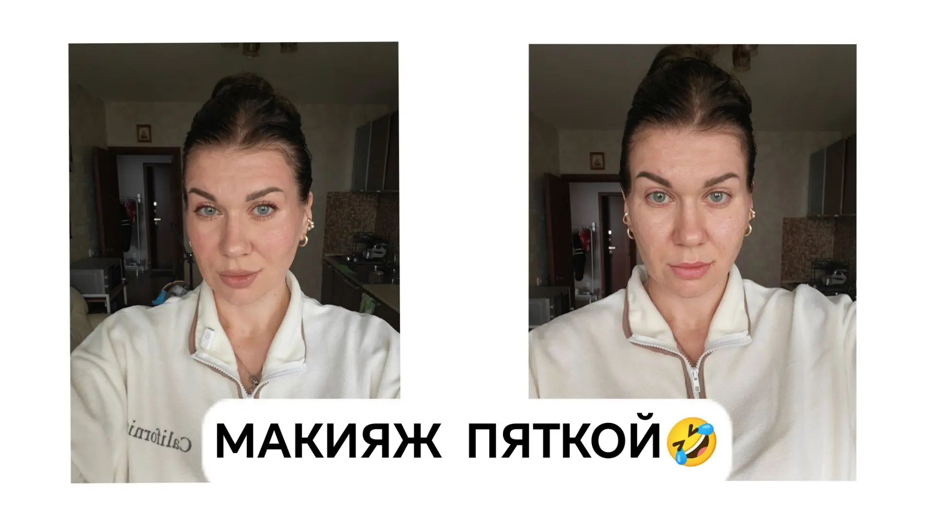 Список