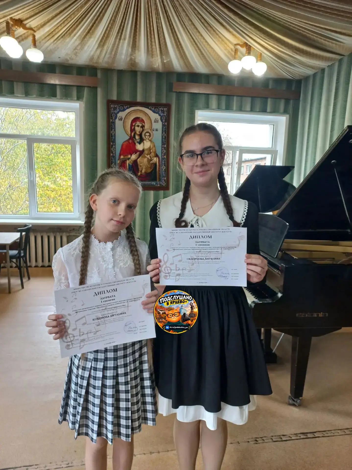 🎶 Юные музыканты из Ярцево завоевали четыре награды на региональном конкурсе