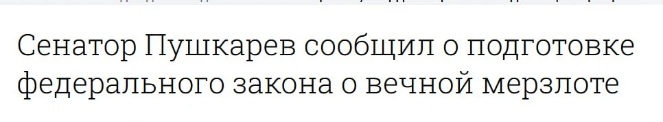 Не путать с мерзотой.