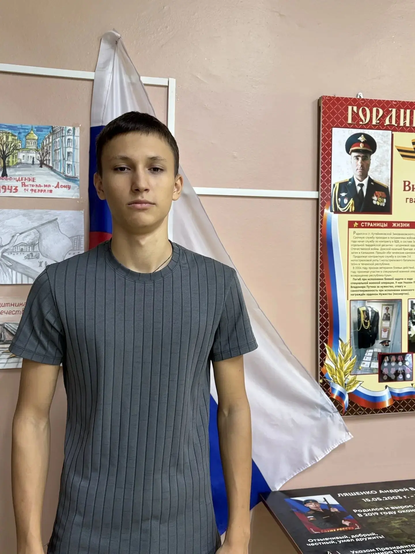 💪Гордимся нашим учеником! 🇷🇺