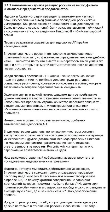 …а вы ещё миллион-другой-двадцать пятый вложите в телеканал, исповедующий мракобесие вм...