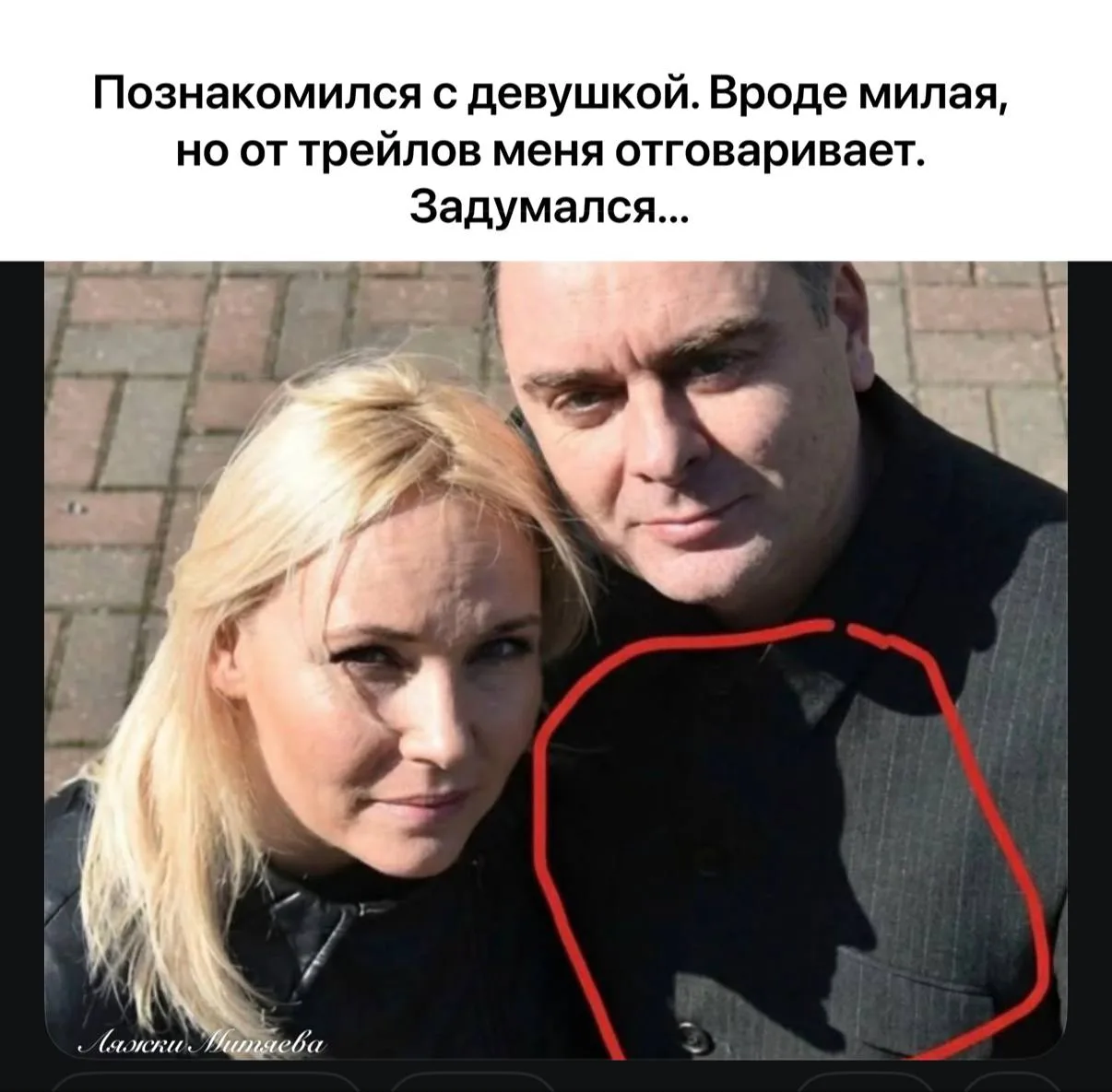 ... чертовщина какая-то с тех пор в моей жизни. Как быть?
