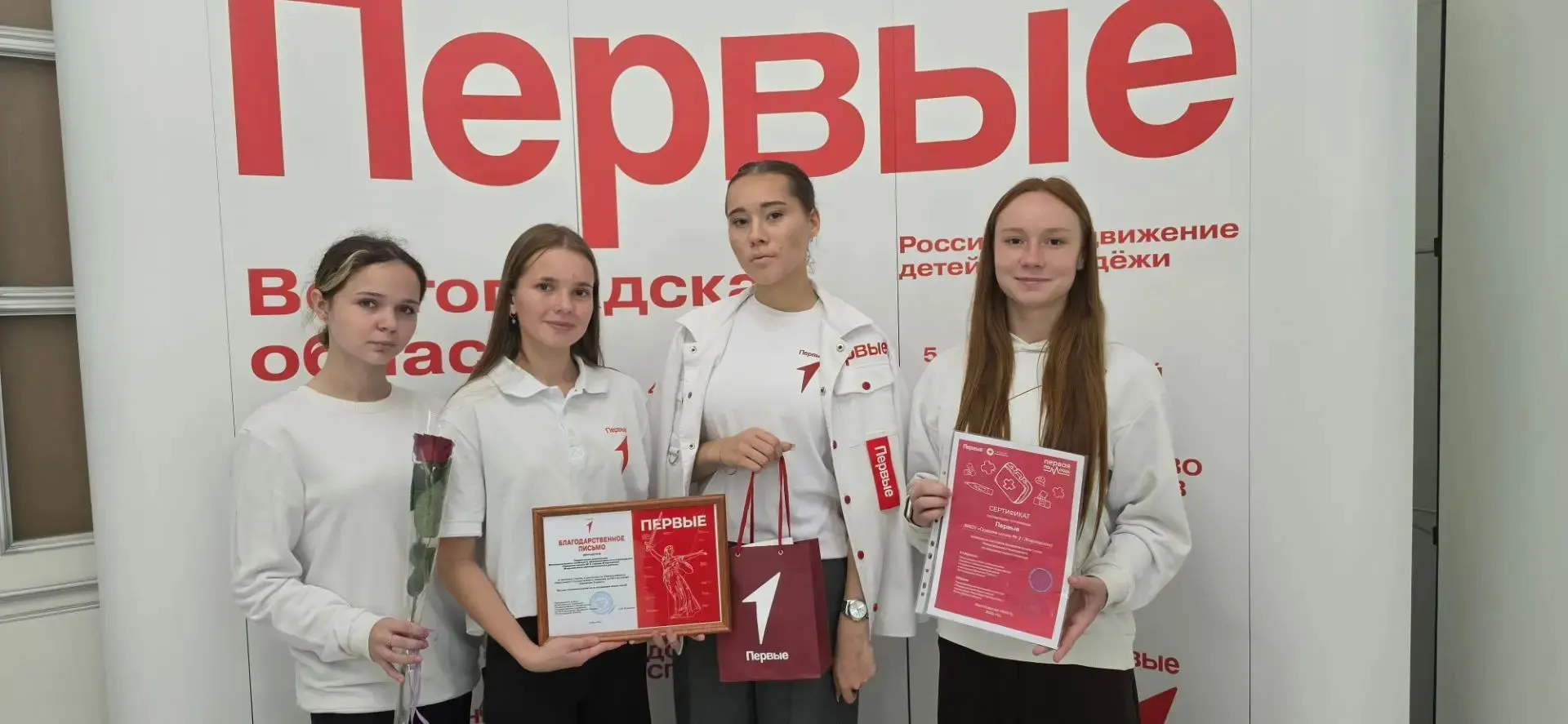 ⚡Активисты районного Движения Первых подвели итоги работы и избрали Эвелину Маар на пос...