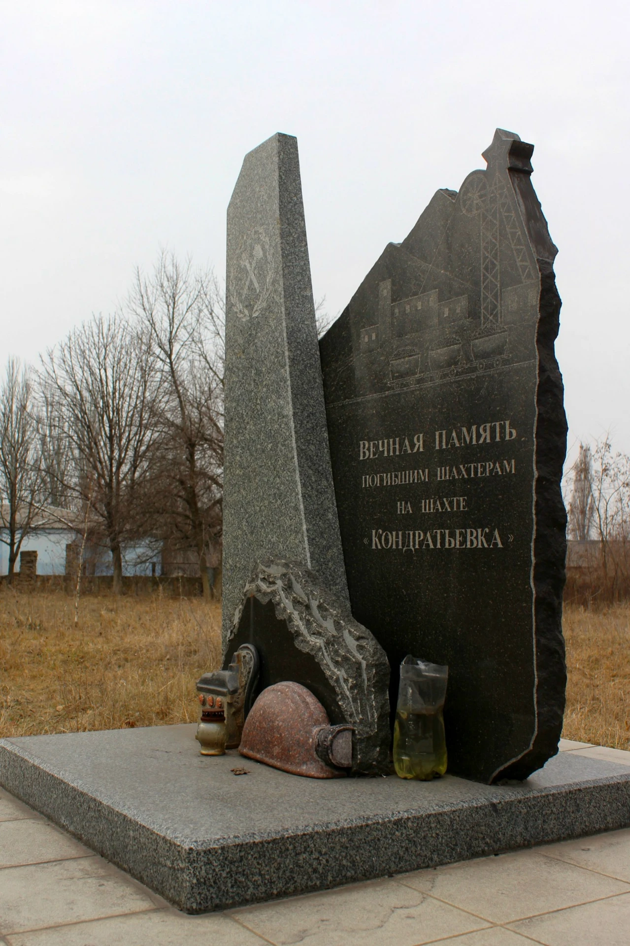 Два памятника погибшим шахтёрам Горловки, которые находятся не на территории кладбищ, а...