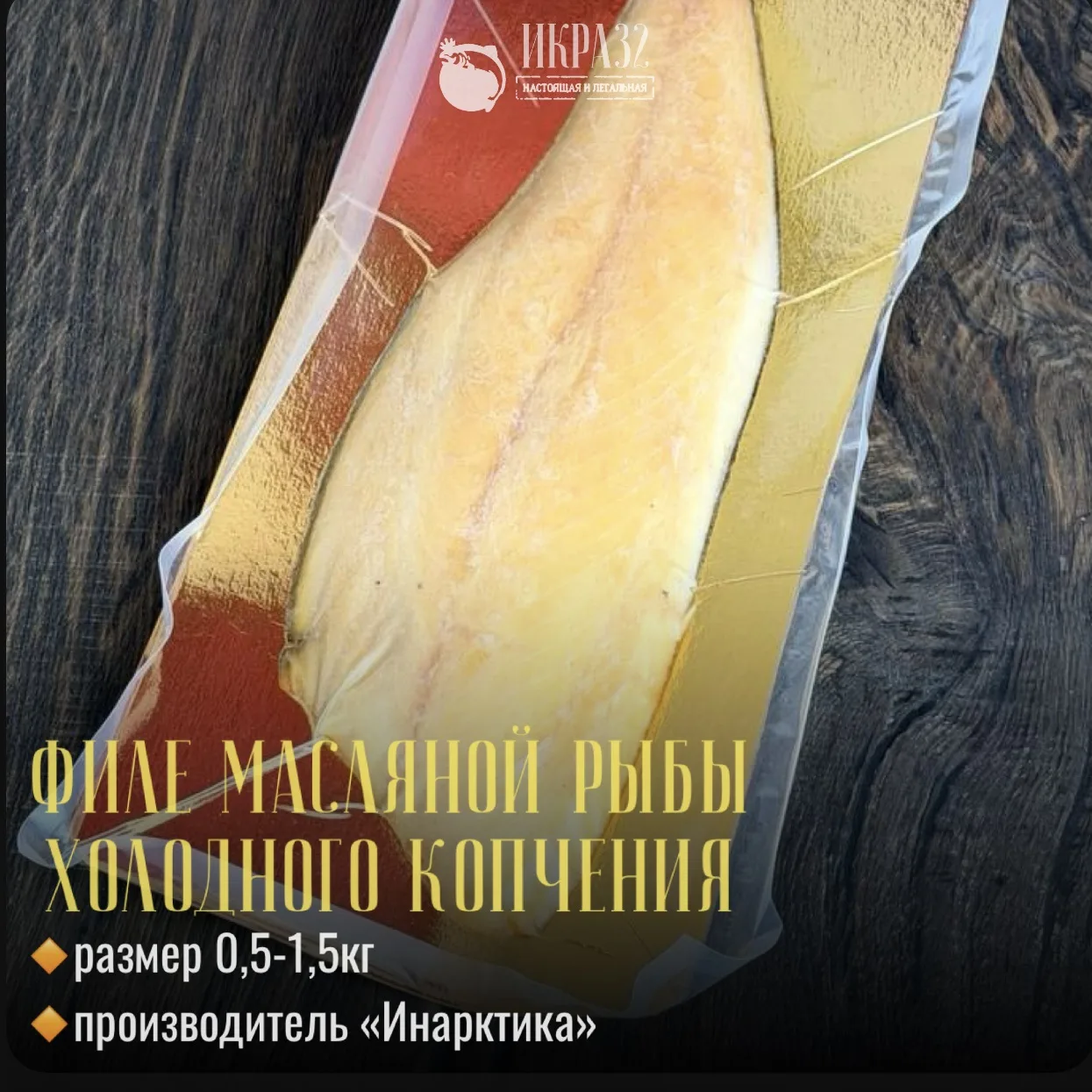 😎Поймали кое-что интересное!