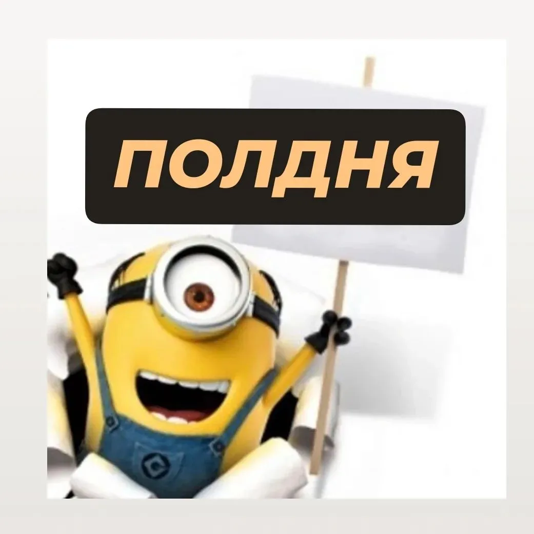 Помощник бухгалтера