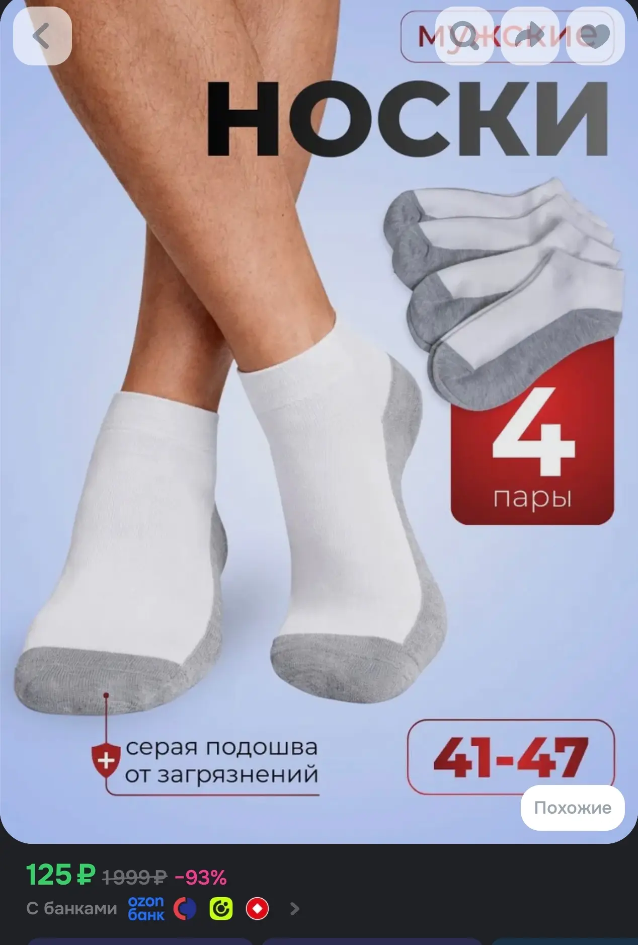 Успеваем ❗