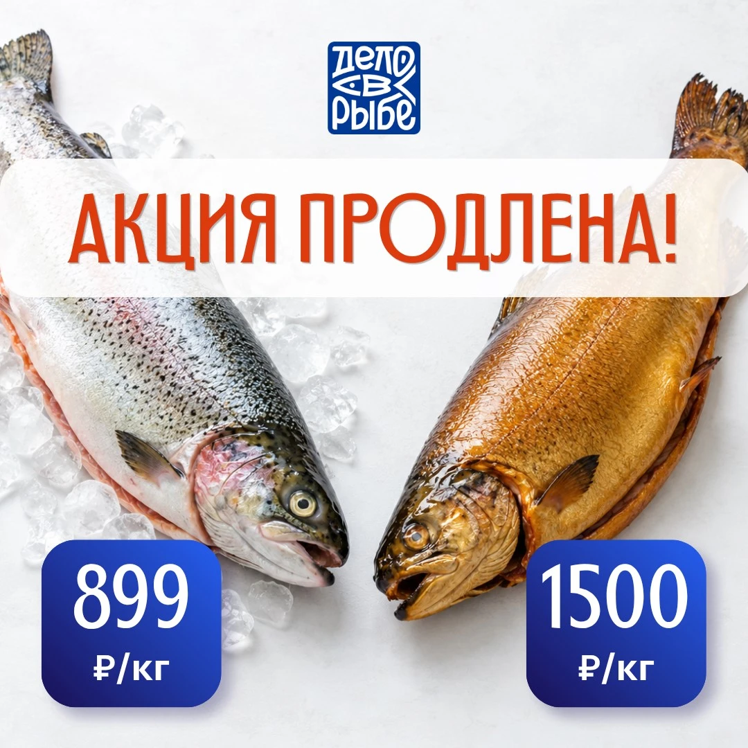 ⚡️ АКЦИЯ ПРОДЛЕНА! УСПЕЙТЕ ЗАБРАТЬ