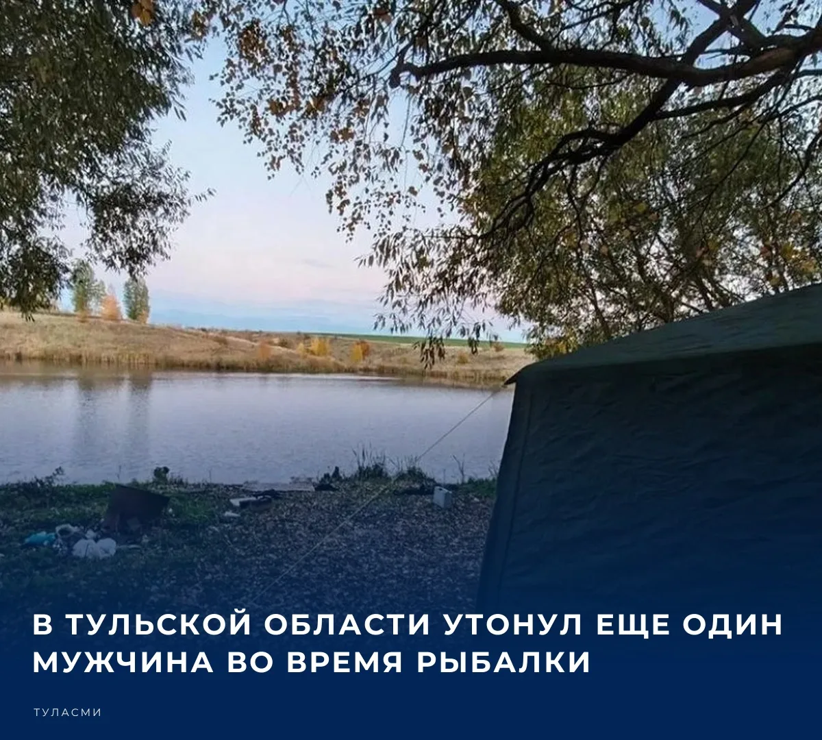 👨‍🚒 Как сообщает пресс-служба регионального Главного управления МЧС России, трагедия ...