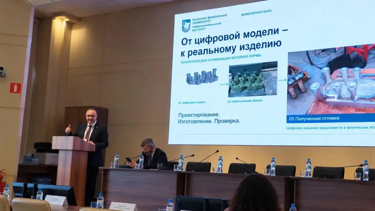 Директор Набережночелнинского института КФУ представил разработки в области ИИ для авто...