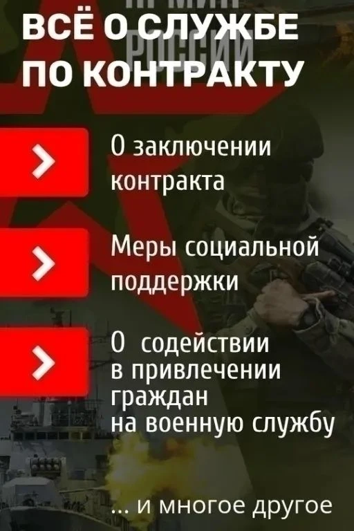 О важном для участников СВО и их семей! На официальном сайте городского округа Рефтинск...